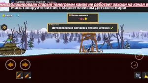 1 сезон 1 серия играем яндекс игры. Мультики про танки