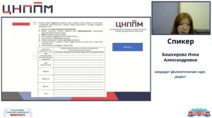 Система оценивания ВПР по русскому языку в 10-ом классе в 2025–2026 учебном году