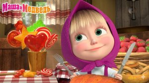 Маша и Медведь Мультфильм｜Веселая Ферма｜Маша и Медведь смотреть | Развивающая Игра прохождение