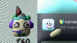 нас 160 ура!!!!!!!!!! я ОБОЖАЮ ПОДПИСКИ!