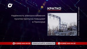 Кратко / 20.03.26