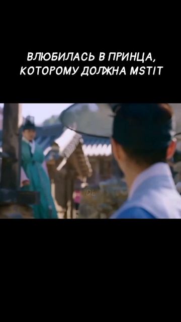 Мой клип DL к дораме Седжак или Пленяя короля