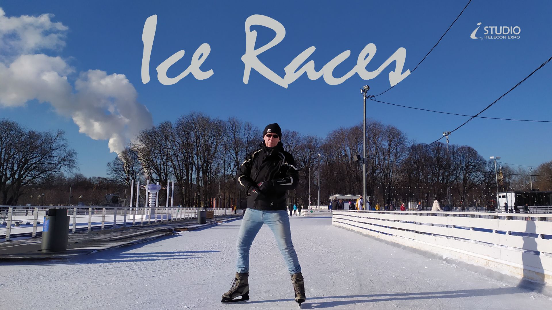 КАТОК ПАРК ГОРЬКОГО