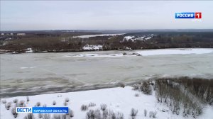 20 марта — День весеннего равноденствия