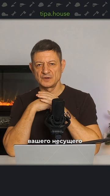 Опираем крышу на фронтон #ижс #самостройщик #газобетон #стройка #отделка #крыша #кровля #фронтон смотреть онлайн