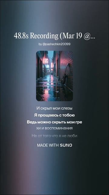 Капля дождя