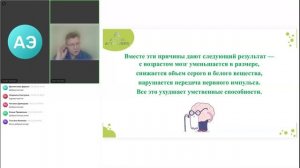 🌈 •	Профилактика мозга: как сохранить ясность мышления. Мнение врача
