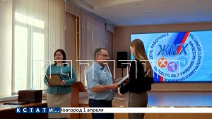 Коммунальщики, которые не выполняли заявки жителей, получили благодарности от администрации