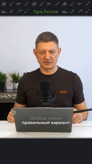 Как доутеплить дом?