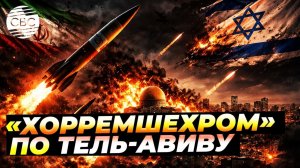 США ищут выход из войны. Иранские ракеты «ослепляют»