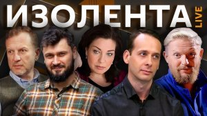 Изолента live. Помощь Киеву, цены на бензин в ЕС, риски девальвации рубля