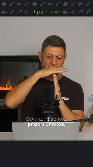 Когда и как ставить капельник? #ижс #самостройщик #газобетон #стройка #дом #отделка #фасад #отмостка смотреть онлайн