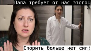 Вика Индия- МУЖА РАЗДРАЖАЮТ НАШИ ВОПРОСЫ! НОВЫЕ ВЕЩИ БЕЗНАДЕЖНО ИСПОРЧЕНЫ