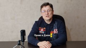 Продвижение в Дзен: 7 рабочих методов для роста бизнеса