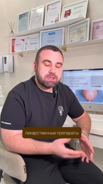 Кому показана пересадка волос? смотреть онлайн