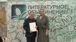 «Между Обью и Кондой». ТК «Первый Советский»