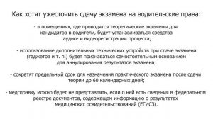 Правоохранители будут отслеживать тех кто живёт за границей.