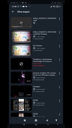 RUTUBE 📢📞📢🇷🇺🖥️💯🔥🌟💯😜💯