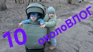 10 серия - видеоВлог - потуги, в попытках родить ВЛОГ -  14- 17.03.26