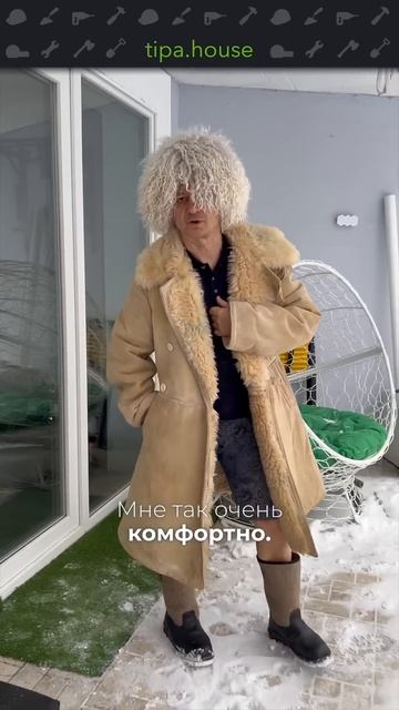 Низкий цоколь не опасен! смотреть онлайн