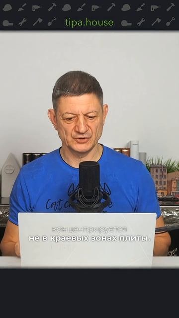 Закладные для труб в фундаменте смотреть онлайн