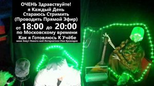 9 чат стрим лайфстайл я студент медик в медицинском университете 1 курс лечебный факультет Бромедик