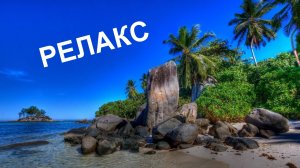 Очень красивая музыка для души - 60 минут релаксации.