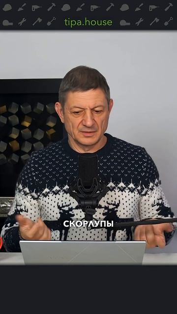 Шумоизоляция стен блоками СКЦ #ижс #самостройщик #газобетон #стройка #дом #отделка #шумоизоляция смотреть онлайн