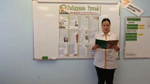 Читаем Тукая, «татарского Пушкина»: советник директора Мухаметситдикова Алина М.