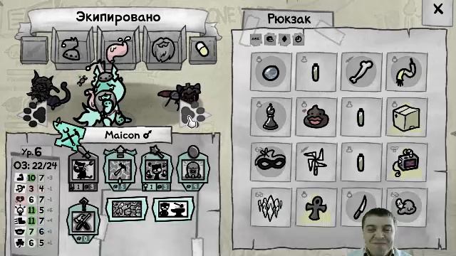 ПРОХОЖДЕНИЕ МЯУДЖЕНИКС - НОВОЙ ИГРЫ ЭдмундА МакМилленА И КОТОВ ЕГО ЖЕНЫ! РАЗБОР ГЕЙМПЛЕЯ Mewgenics смотреть онлайн