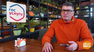 Письмо от Госуслуг? Нет, от мошенников! Доброе утро. Фрагмент выпуска от 20.03.2026