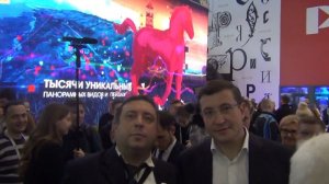 Региональный отчётный форум Единой России - 2026