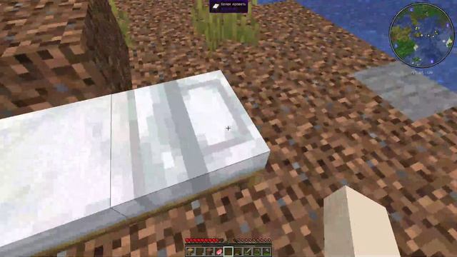 1 ЧАСТЬ МАИНКРАФТ