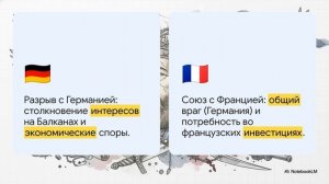 История России 9 класс параграф 20 Внешняя политика Александра III краткий пересказ