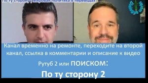 Нима Альхоршид - Мэтью Хох: США только что израсходовали все свои крылатые ракеты… Что дальше?