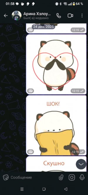 танцую на кровати