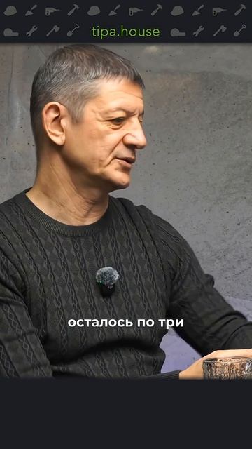 Как построить дешевый дом смотреть онлайн