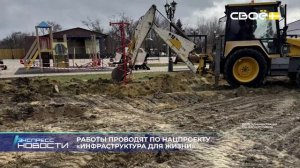 Новости на Своём от 19 марта 2026 г. 21.00