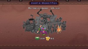 наконец-то! вывел Эврика🐉