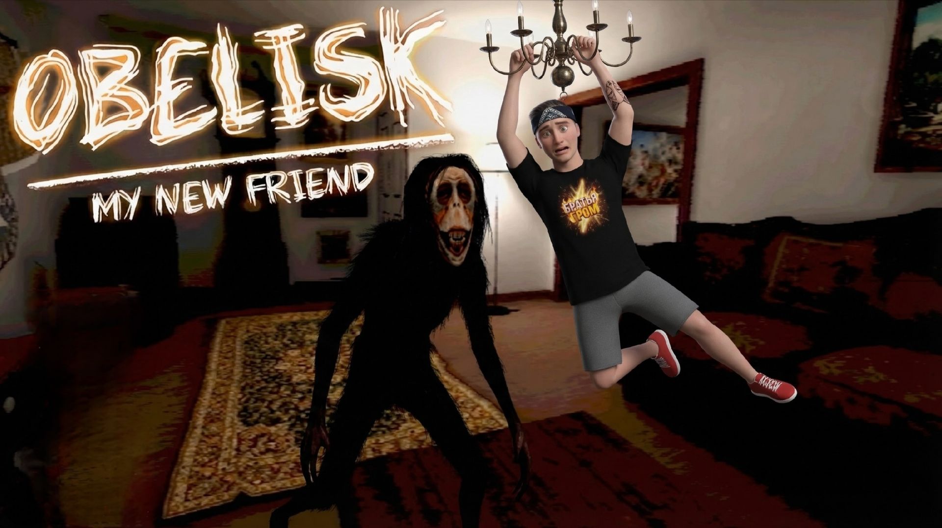 ⚡ЧТО ЭТО ТАКОЕ?! 😱 Прохожу ОБЕЛИСК от Варёного ➣ Obelisk Analog Horror Game