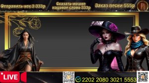 ГОНЯЕМ МОШЕННИКОВ