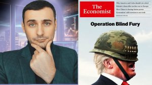 THE Economist-новая обложка Трапм в ловушке. Ключевая ставка от ЦБ РФ. Что ждать от рынка акций ММВБ