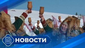 Новости 19.00 от 20.03.26