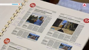 Здесь был я / Покачёвский вестник