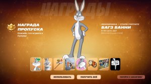 КАК ПОЛУЧИТЬ 100 УРОВНЕЙ ЗА 6 МИНУТ В ФОРТНАЙТ! ЛУЧШИЙ БАГ НА ОПЫТ В НОВОМ СЕЗОНЕ ФОРТНАЙТ!