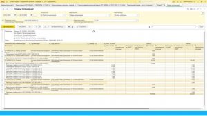 1C. Не хватает остатка товара по ГТД, при проведении реализации. Правильный вариант.