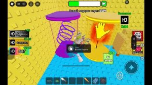 я прохожу обби