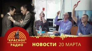 Зарплатный сговор капиталистов. В Нижнем Новгороде прошел Российский Совет рабочих. Новости 20.03.26