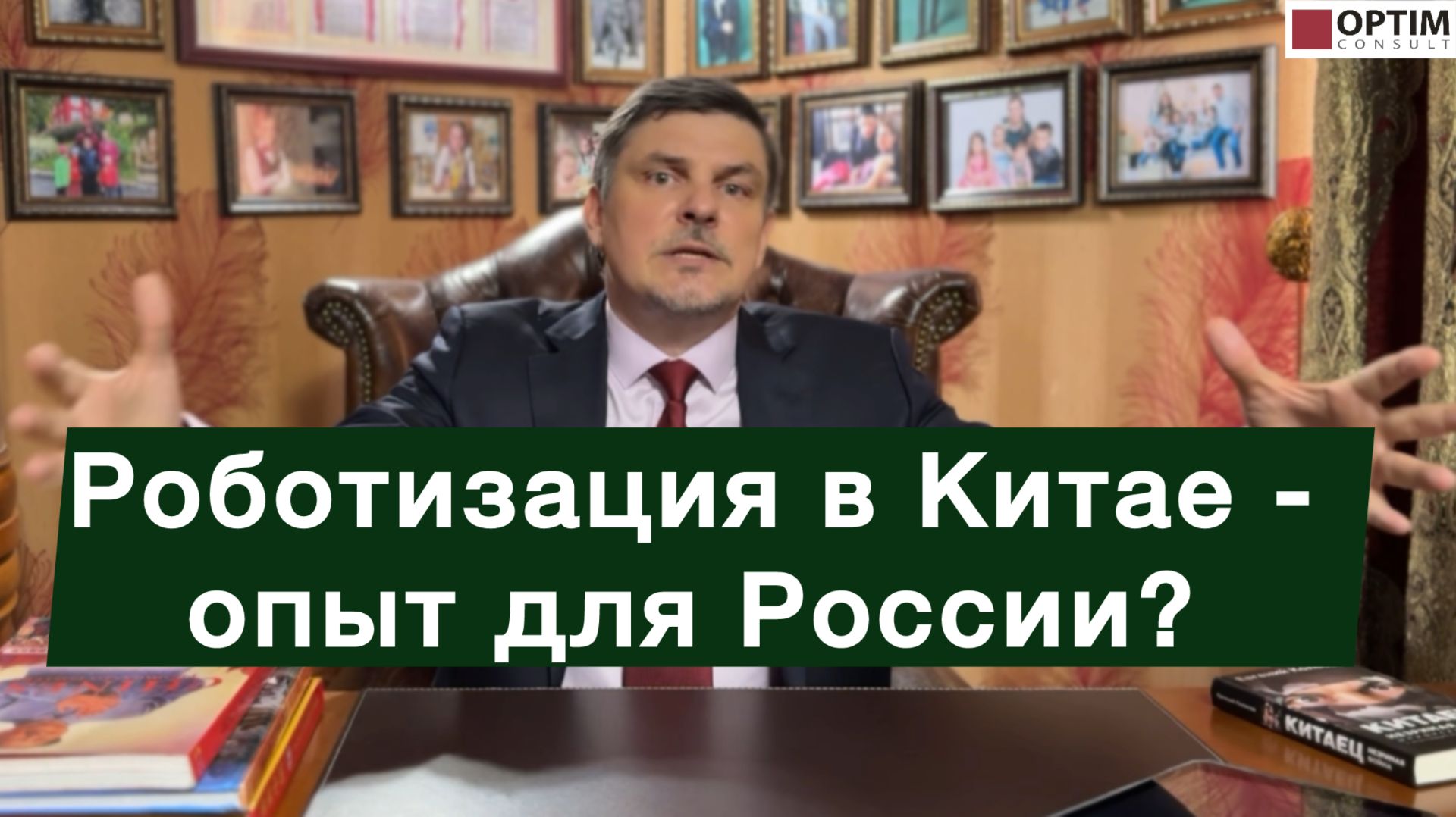 В России и в Китае - нехватка рабочих рук! Что делает Китай и надо ли нам перенимать? #китай #россия