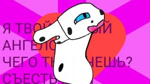 ещё одно видео